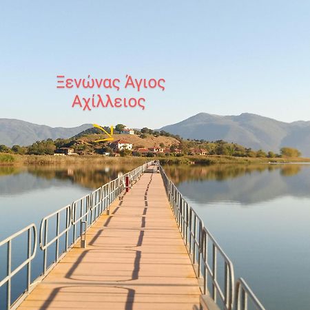 Agios Achillios Ξενοδοχείο Εξωτερικό φωτογραφία